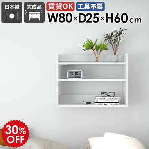 EH[VFt ^ I[vbN 80cm I Ǌ|I [I ؐ zCg    Lb`  t fBXvCbN Ǌ|bN EH[bN _CjO J