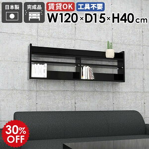 EH[VFt  EH[bN 120cm ubN  Ǌ|bN Ǌ|[ I Ǌ|I fBXvCbN X ^bN k ItBX VFt ǖʎ[  t  