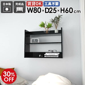 EH[VFt  ^ EH[bN 80cm I Ǌ|I [I ؐ ubN   Lb`  t fBXvCbN Ǌ|bN I[vbN _CjO J