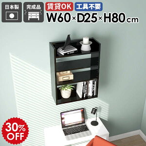 EH[VFt  Ǌ|VFt fBXvCbN ^bN X ubN  EH[bN 60cm Ǌ|[ rO[ I Ǌ|I VFt I ǖ  k