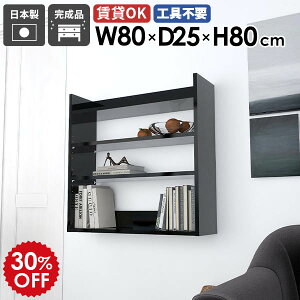 EH[VFt  Ǌ|bN rO[ X ubN VFt fBXvCbN k Ǌ|[ ǖ t ǖʃVFt ^bN I Ǌ|I 80cm  ItBX 