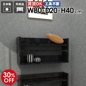 ウォールシェルフ スリム ディスプレイラック ウォールラック 壁面収納 黒 大理石柄 ブラック 鏡面 ラック 棚 北欧 モダン キッチン 壁掛けシェルフ 壁面 壁掛け収納 薄型ラック 飾り棚 壁掛