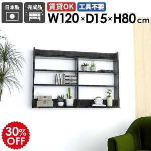 壁掛けラック ウォールシェルフ ブラック 鏡面 大理石柄 収納棚 省スペース 薄型 ウォールラック 黒 スリムラック おしゃれ 飾り棚 壁掛け棚 ディスプレイラック 壁面 北欧 キッチン カフェ