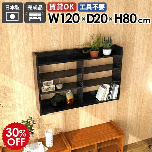 壁掛けラック ウォールシェルフ ウォールラック ブラック 鏡面仕上げ 黒 大理石柄 壁面収納 収納棚 壁掛け収納 薄型 オフィス 北欧 ディスプレイラック スリム リビング キッチン カフェ 寝