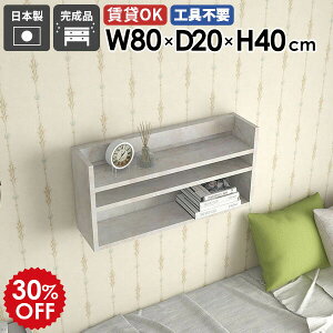 ウォールシェルフ スリム ディスプレイラック ウォールラック 壁面収納 白 ホワイト 大理石柄 鏡面 ラック 棚 北欧 キッチン 壁掛けシェルフ 壁面 取付 壁掛け収納 薄型 飾り棚 壁掛け棚 シ