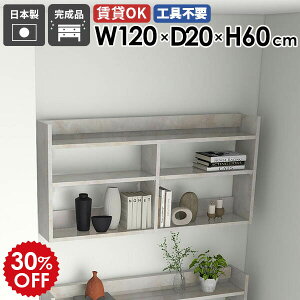 ウォールラック シェルフ 収納棚 ウォールシェルフ 大理石柄 薄型 オープンラック ディスプレイラック 白 鏡面 飾り棚 壁掛け棚 スリムラック 壁掛けラック おしゃれ 壁面 収納 賃貸 北欧 木