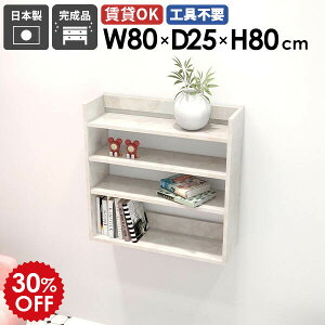 EH[VFt  zCg 嗝Β Ǌ|bN rO[ VFt fBXvCbN k Ǌ|[ ǖ t ǖʃVFt ^bN I Ǌ|I 80cm  ItBX