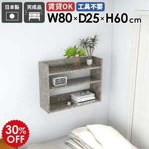 EH[VFt ^ I[vbN 80cm I Ǌ|I [I ؐ O[ 嗝Ε   Lb`  fBXvCbN Ǌ|bN EH[bN _CjO Jt