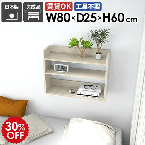 EH[VFt ^ I[vbN 80cm I Ǌ|I [I ؐ ؖ zCg    Lb`  fBXvCbN Ǌ|bN EH[bN _CjO J