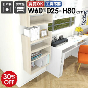 Ǌ|VFt EH[VFt fBXvCbN ^bN X ؖ zCg  EH[bN 60cm Ǌ|[ rO[ I Ǌ|I VFt I ǖ  k