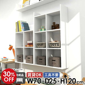 壁掛けラック ウォールシェルフ 白 ホワイト 4段 壁掛け棚 おしゃれ リビング 鏡面 北欧 オープンラック 賃貸OK 本棚 壁面収納 リビング収納 玄関 トイレ棚 石膏ボード 可動棚 デスク横 ウォ