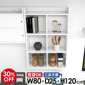 鏡面 ウォールラック キッチンラック 吊戸棚 トイレ棚 石膏ボード ウォールシェルフ 白 ホワイト 賃貸 壁掛け棚 おしゃれ 北欧 ディスプレイ棚 完成品 オープンラック 4段 本棚 壁面収納 日