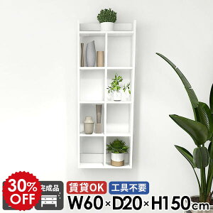 壁掛けラック ウォールシェルフ 白 ホワイト 壁掛け棚 おしゃれ リビング 5段 鏡面 北欧 オープンラック 賃貸OK 本棚 壁面収納 キッチン 玄関 トイレ棚 石膏ボード 可動棚 デスク横 ウォール
