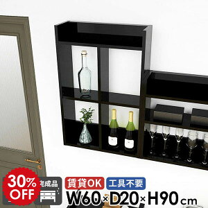 鏡面 ウォールラック キッチンラック 吊戸棚 トイレ棚 石膏ボード ウォールシェルフ 黒 賃貸 壁掛け棚 おしゃれ オープンラック ブラック ディスプレイ棚 完成品 3段 本棚 壁面収納 日本製