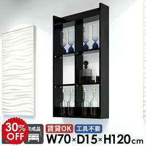 ウォールラック キッチンラック 吊戸棚 トイレ棚 石膏ボード 完成品 オープンラック ウォールシェルフ 黒 賃貸 壁掛け棚 おしゃれ 鏡面 ブラック ディスプレイ棚 4段 本棚 壁面収納 日本製