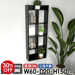 ウォールシェルフ 黒 壁掛け棚 玄関 トイレ棚 ブラック おしゃれ リビング 鏡面 5段 オープンラック 壁掛けラック 賃貸OK 本棚 壁面収納 石膏ボード 可動棚 デスク横 ウォールラック 幅60cm 奥