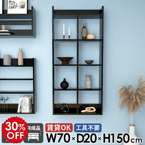 ウォールシェルフ 黒 壁掛け棚 玄関 トイレ棚 ブラック おしゃれ リビング 鏡面 5段 オープンラック 壁掛けラック 賃貸OK 本棚 壁面収納 石膏ボード 可動棚 デスク横 ウォールラック 幅70cm 奥