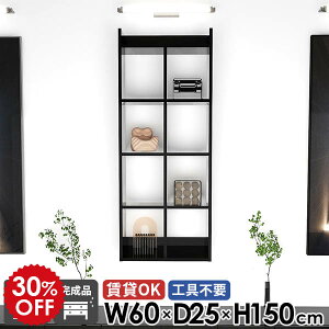 壁掛け棚 石膏ボード おしゃれ 鏡面 本棚 ウォールシェルフ 黒 賃貸 5段 ウォールラック 吊り戸棚 壁面 洗面所 キッチンラック トイレ収納 ディスプレイシェルフ ブラック 完成品 日本製 組