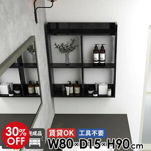 トイレ棚 石膏ボード オープンシェルフ ウォールラック 大理石風 洗面所棚 吊戸棚 3段 鏡面 ウォールシェルフ 賃貸 壁掛け棚 おしゃれ 脱衣所 タオルラック 完成品 本棚 壁面収納 インテリア