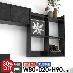 ウォールシェルフ 壁掛け棚 トイレ棚 大理石風 おしゃれ 玄関 リビング 鏡面 3段 オープンラック リビング 壁掛けラック 賃貸OK 本棚 壁面収納 石膏ボード 可動棚 デスク横 ウォールラック 日