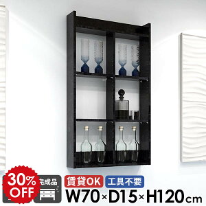 ウォールラック キッチンラック オープンラック 吊戸棚 完成品 トイレ棚 ウォールシェルフ 賃貸 壁掛け棚 石膏ボード 鏡面 おしゃれ 大理石風 ディスプレイ棚 4段 本棚 壁面収納 日本製 組立