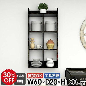 ウォールラック キッチンラック オープンラック 吊戸棚 完成品 トイレ棚 ウォールシェルフ 賃貸 壁掛け棚 石膏ボード 鏡面 おしゃれ 大理石風 ディスプレイ棚 4段 本棚 壁面収納 日本製 組立