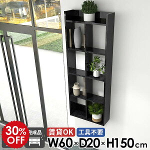 ウォールシェルフ 壁掛け棚 壁掛けラック 賃貸OK おしゃれ 大理石風 リビング オープンラック 5段 壁面収納 鏡面 本棚 リビング 玄関 トイレ棚 石膏ボード 可動棚 デスク横 ウォールラック 日