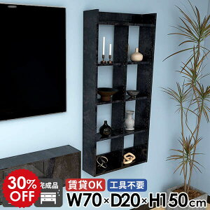 ウォールシェルフ 壁掛け棚 壁掛けラック オープンラック 5段 壁面収納 大理石風 鏡面 賃貸OK おしゃれ リビング 本棚 リビング 玄関 トイレ棚 石膏ボード 可動棚 デスク横 ウォールラック 日