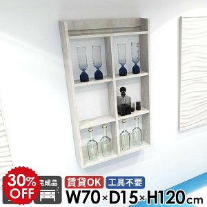 ウォールラック キッチンラック おしゃれ 鏡面 石膏ボード ディスプレイ棚 ウォールシェルフ 大理石風 賃貸 壁掛け棚 吊戸棚 トイレ棚 完成品 オープンラック 4段 本棚 壁面収納 日本製 組立