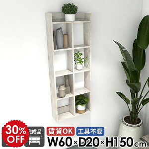 ウォールシェルフ 大理石風 壁掛け棚 おしゃれ リビング オープンラック 石膏ボード 賃貸OK 本棚 5段 鏡面 壁掛けラック 壁面収納 玄関 トイレ棚 可動棚 デスク横 ウォールラック 幅60cm 奥行20