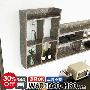 ウォールラック キッチンラック 吊戸棚 トイレ棚 鏡面 3段 大理石風 石膏ボード ウォールシェルフ 大理石柄 賃貸 壁掛け棚 おしゃれ 完成品 オープンラック 本棚 壁面収納 日本製 組立不要