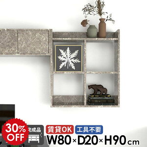 ウォールシェルフ 大理石柄 壁掛け棚 おしゃれ リビング 大理石風 オープンラック 石膏ボード 賃貸OK 本棚 3段 鏡面 壁掛けラック 壁面収納 玄関 トイレ棚 可動棚 デスク横 ウォールラック 幅