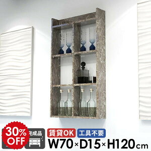 ウォールラック キッチンラック 吊戸棚 トイレ棚 鏡面 4段 大理石風 石膏ボード ウォールシェルフ 大理石柄 賃貸 壁掛け棚 おしゃれ 完成品 オープンラック 本棚 壁面収納 日本製 組立不要