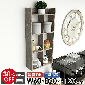 ウォールラック キッチンラック 吊戸棚 トイレ棚 鏡面 4段 大理石風 石膏ボード ウォールシェルフ 大理石柄 賃貸 壁掛け棚 おしゃれ 完成品 オープンラック 本棚 壁面収納 日本製 組立不要