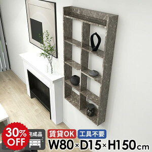 壁掛け棚 石膏ボード ウォールシェルフ 大理石柄 賃貸 5段 本棚 吊り戸棚 キッチンラック ウォールラック 洗面所 トイレ収納 ディスプレイシェルフ 壁面 おしゃれ 鏡面 大理石風 完成品 壁面