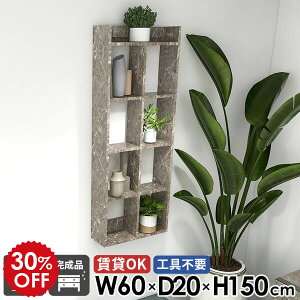 ウォールシェルフ 大理石柄 壁掛け棚 おしゃれ リビング 大理石風 オープンラック 賃貸OK 5段 鏡面 壁掛けラック 本棚 壁面収納 玄関 トイレ棚 石膏ボード 可動棚 デスク横 ウォールラック 幅