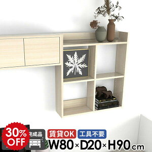 ウォールシェルフ 壁掛け棚 トイレ棚 石膏ボード おしゃれ リビング 木目 壁掛けラック オープンラック 賃貸OK 3段 鏡面 本棚 壁面収納 リビング 玄関 可動棚 デスク横 ウォールラック 日本製