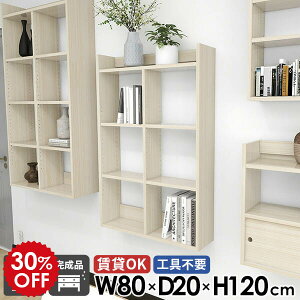 ウォールシェルフ 壁掛け棚 トイレ棚 石膏ボード おしゃれ リビング 木目 壁掛けラック オープンラック 賃貸OK 4段 鏡面 本棚 壁面収納 リビング 玄関 可動棚 デスク横 ウォールラック 幅80cm