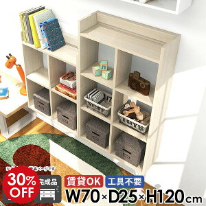 ウォールシェルフ 壁掛け棚 トイレ棚 石膏ボード おしゃれ リビング 木目 壁掛けラック オープンラック 賃貸OK 4段 鏡面 本棚 壁面収納 リビング 玄関 可動棚 デスク横 ウォールラック 幅70cm