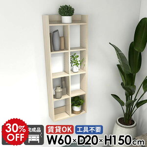 EH[VFt Ǌ|I gCI ΍p{[h  rO ؖ Ǌ|bN I[vbN OK 5i  {I ǖʎ[ rO  I fXN EH[bN 60cm 