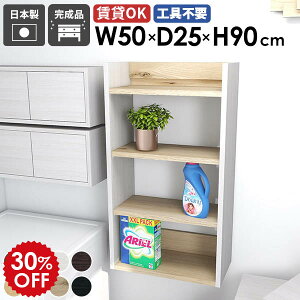 スリムウォールシェルフ 壁掛けラック ディスプレイラック 収納棚 薄型ラック 壁面ラック 隙間収納 北欧 キッチン リビング ダイニング オフィス 飾り棚 賃貸 石膏ボード 玄関 おしゃれ 省