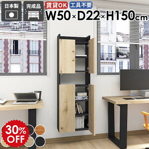 壁掛けラック スリムウォールシェルフ ダイニング 収納棚 スリム 洗面所 玄関 吊り戸棚 キッチン カフェ オープンラック 北欧 完成品 石膏ボード 賃貸 おしゃれ すきま収納 モダン ウォール