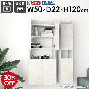 壁掛けシェルフ 壁掛けラック すきま収納 モダン 省スペース 洗面所 リビング 完成品 北欧 おしゃれ キッチン 大理石調 ダイニング ウォールキャビネット 石膏ボード 賃貸 カフェ 壁面収納