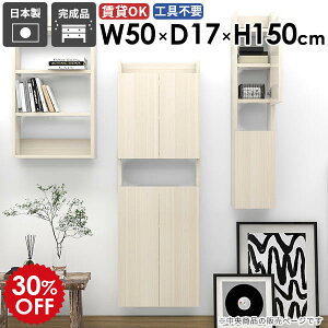 スリムラック リビング おしゃれ 洗面所 完成品 カフェ 収納棚 省スペース 北欧 ウォールキャビネット モダン 石膏ボード 賃貸 ダイニング 玄関 吊り戸棚 すきま収納 壁面収納 キッチン オフ