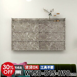 ウォールシェルフ 大理石柄 ウォールラック 北欧 日本製 ラック 飾り棚 完成品 壁掛け棚 リビング収納 石膏ボード 棚 扉付き 吊り戸棚 おしゃれ 賃貸取り付け 洗面所 キッチン 収納 玄関 本