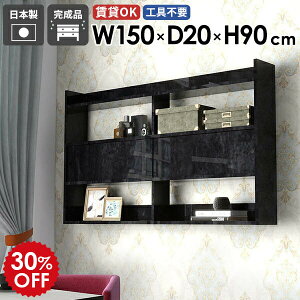 壁掛けシェルフ トイレ 収納 壁掛け 本棚 ウォールラック 賃貸 キッチン収納 ウォールシェルフ 扉付き 壁掛け棚 ブラック 収納棚 石膏ボード ウォールキャビネット 吊り戸棚 食器棚 ディス