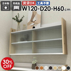 EH[Lrlbg Lb` EH[VFt 120cm 2i Ǌ| Ǌ|[ ΍p{[h Lrlbg k t[ HI {I VFt fBXvCbN rO EH[bN