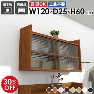 EH[bN t EH[VFt 120cm 2i Ǌ| [ Ǌ|[ ΍p{[h Lrlbg k t[ HI Ǌ|bN {I fBXvCbN I ݂I rO 