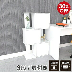 I { t bN I I[vbN X  fBXvCbN s ^ 3i J[{bNX s30cm I[vVFt i {I zCg c  Q   fBXv