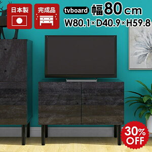 er [{[h 80cm TV 60cm  rt er{[h  i t rO{[h rO[ [ w ^bv[  ItBX CeA ubN 32C` 32